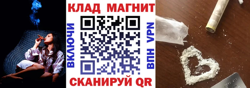 Наркошоп Сертолово A-PVP АМФЕТАМИН Галлюциногенные грибы Кокаин МЕТАМФЕТАМИН ГАШИШ МЕФ