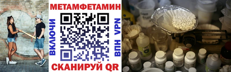 Амфетамин Розовый  Сертолово 