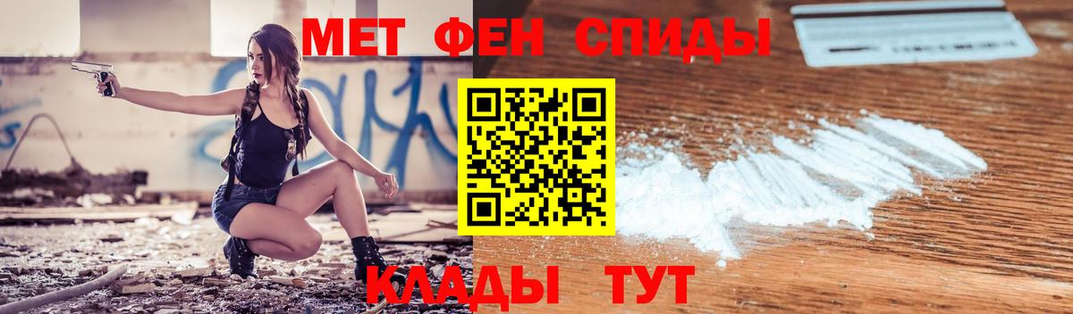 АМФЕТАМИН Premium Сертолово