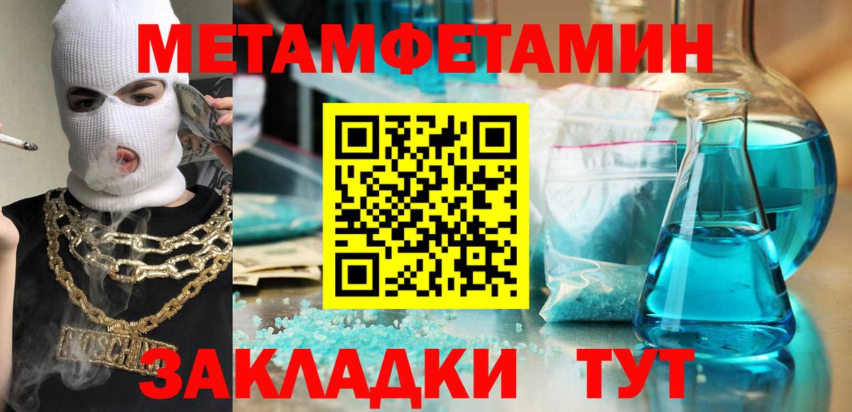 Сертолово  АМФ Premium  АМФЕТАМИН  Вход с VPN  АМФЕТАМИН 