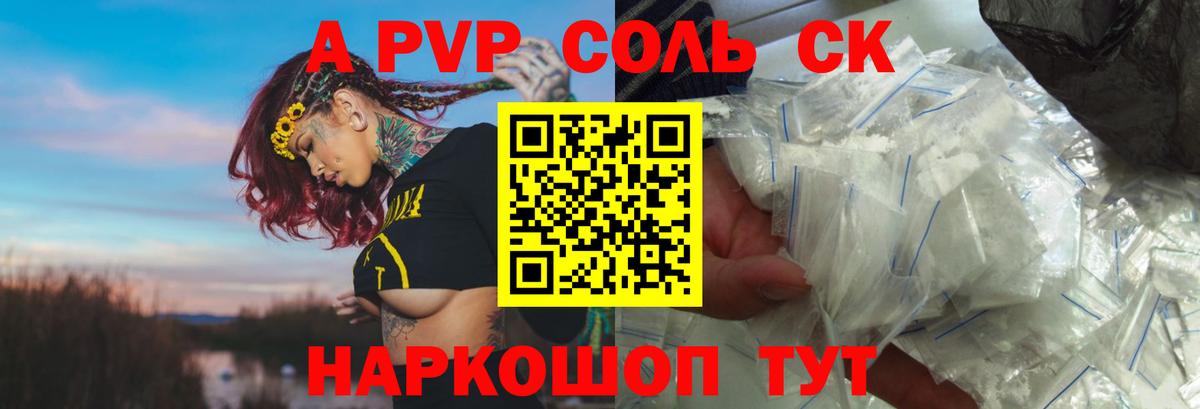 Alfa_PVP СК КРИС  Вход с VPN  Alfa_PVP СК КРИС  Сертолово 