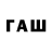 Кодеиновый сироп Lean Purple Drank Dawn Dayton
