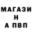 ГАШ гашик Vadim Ignatenko