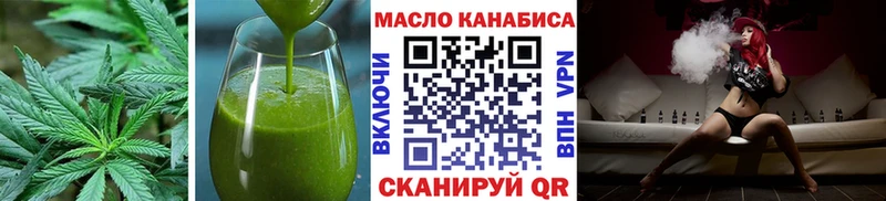 Cannafood конопля  купить наркотик  Сертолово 