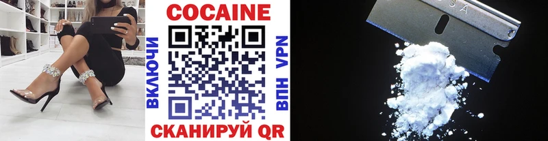 где продают наркотики  Сертолово  КОКАИН Колумбийский 