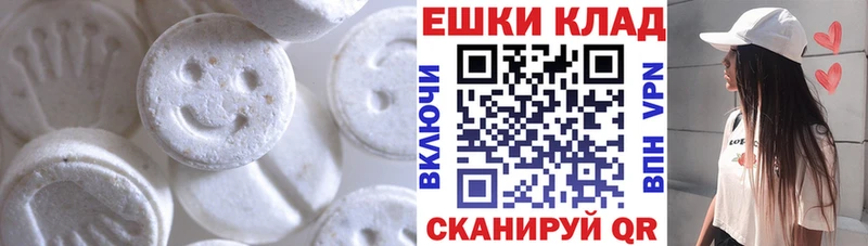 купить закладку  OMG маркетплейс  Экстази ешки  Сертолово 
