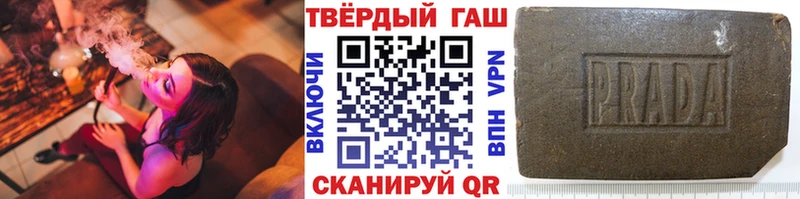 Гашиш hashish  Сертолово 