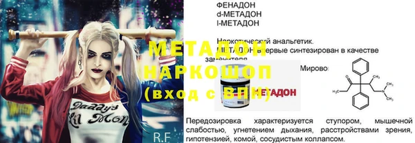 дистиллят марихуана Пересвет