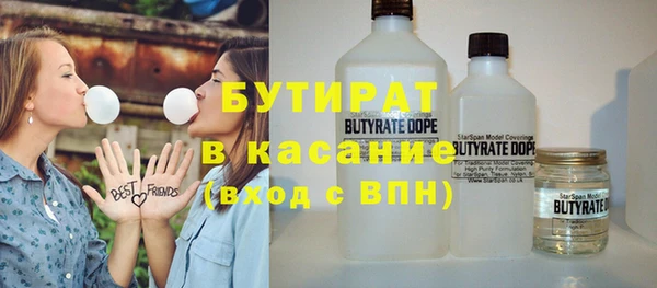 дистиллят марихуана Пересвет