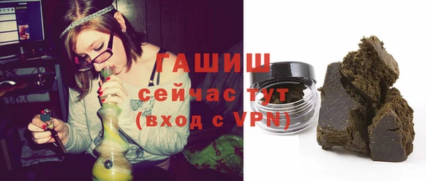дистиллят марихуана Пересвет