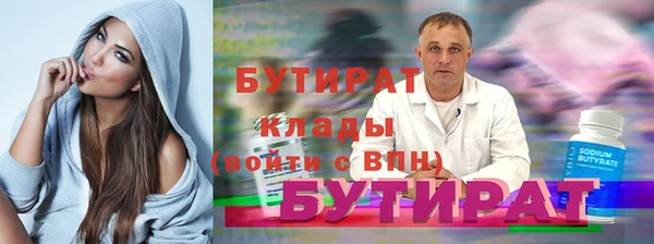 дистиллят марихуана Пересвет
