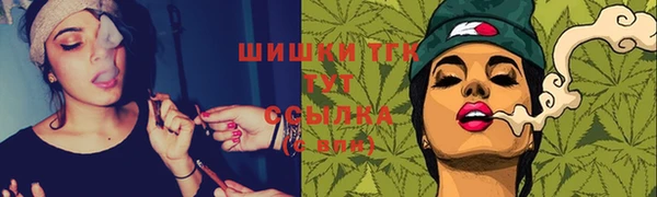 мяу мяу кристалл Пестово