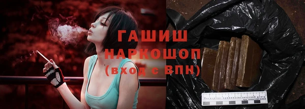 мяу мяу кристалл Пестово