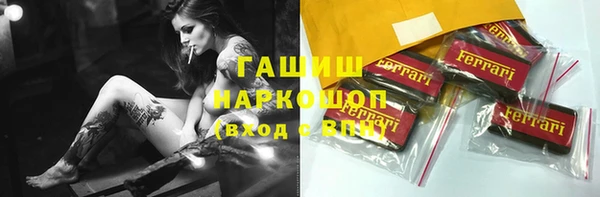 дистиллят марихуана Пересвет