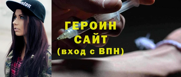 мяу мяу кристалл Пестово