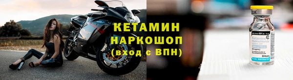 мяу мяу кристалл Пестово