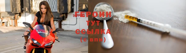 мяу мяу кристалл Пестово