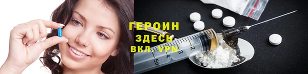 мяу мяу кристалл Пестово