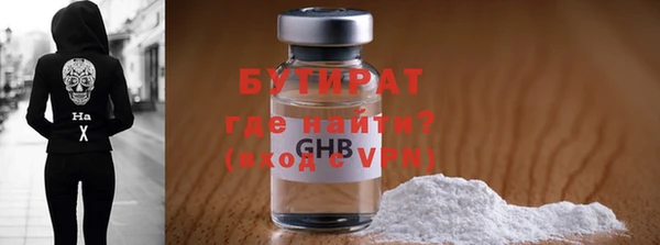 мяу мяу кристалл Пестово