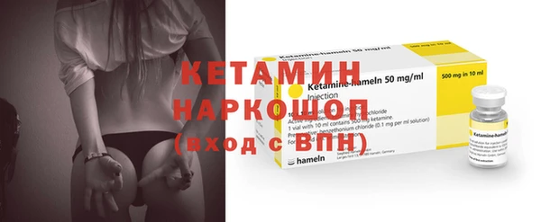 мяу мяу кристалл Пестово