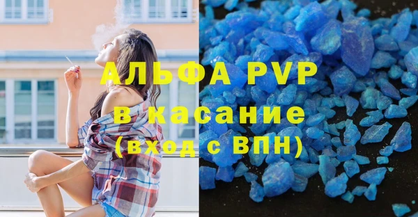 дистиллят марихуана Пересвет