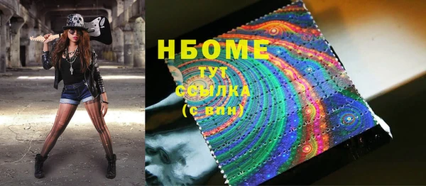 мяу мяу кристалл Пестово
