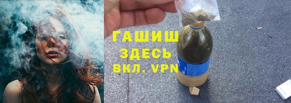 дистиллят марихуана Пересвет