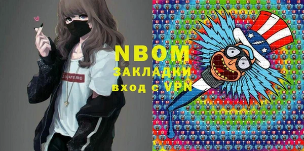 кокс Переславль-Залесский