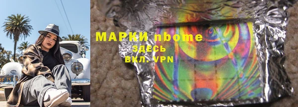 дистиллят марихуана Пересвет