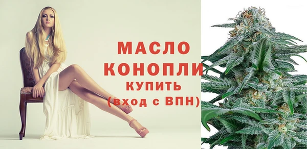 дистиллят марихуана Пересвет