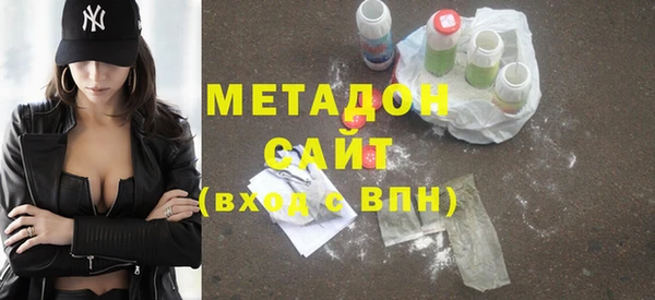 мяу мяу кристалл Пестово