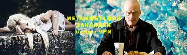 мяу мяу кристалл Пестово
