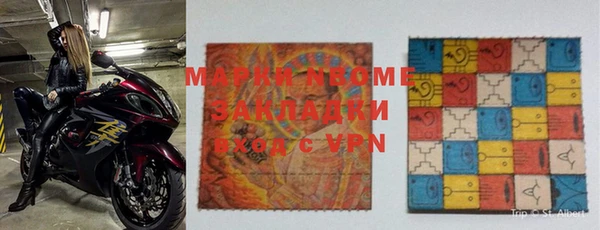 дистиллят марихуана Пересвет