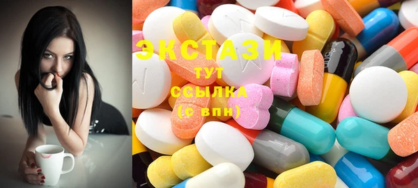мяу мяу кристалл Пестово