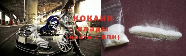 мяу мяу кристалл Пестово
