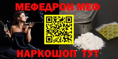 кокаин Малоярославец