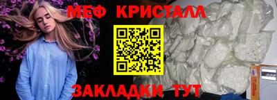 мдма Тара