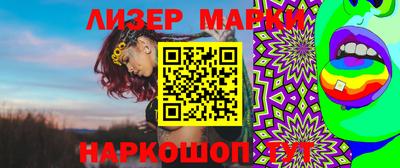 меф Мариинск