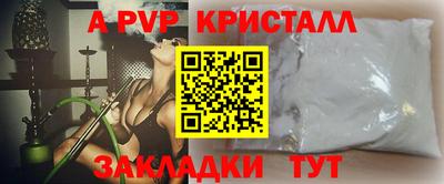 меф Мариинск