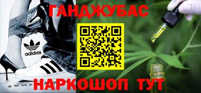 гашиш Малгобек