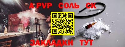 кокаин Малоярославец