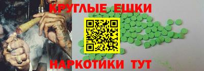 кокаин Малоярославец