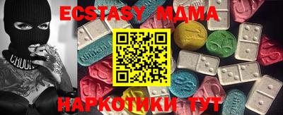 меф Мариинск