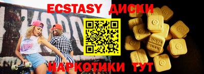 кокаин Малоярославец