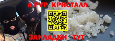 кокаин Малоярославец