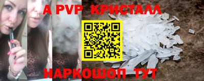 кокаин Малоярославец