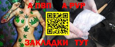 меф Мариинск