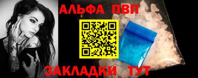 кокаин Малоярославец