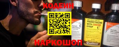 меф Мариинск