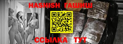 гашиш Малгобек